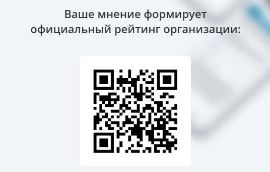 fon 1